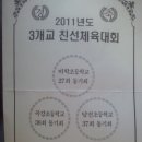 곡강초등학교 이미지