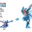 모노리스 솔라 이미지