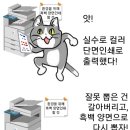 와들와들