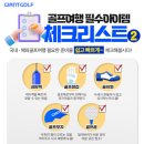 사계절 노래연습장 이미지