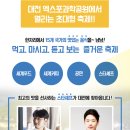 세계푸드 이미지