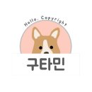 사당역 맛집, 토방소곱창 곱이 가득한 곱창집