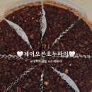 제이오븐 | 디저트선물 제이오븐호두파이 솔직후기