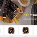 33떡볶이 이미지