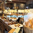 라 크루뜨