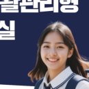 원탑관리형스터디카페 이미지