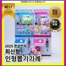 한성오락실 이미지