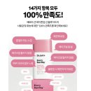 에브리업 | 닥터자르트 에브리 선 데이 톤업 선 플루이드 사용 후기