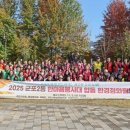 한마음환경 이미지