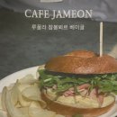 잠언농장 이미지