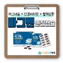 새봄온누리약국 이미지