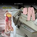 소폼과 옷만들기 기초 | 서울 미싱학원 추천 옷만들기 원데이클래스, 여성복기능사 자격증 과정 미리해보기