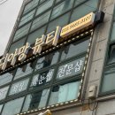 디아망래쉬엔왁스