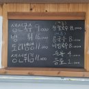 칠보 티스토리
