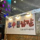 용신31 이미지