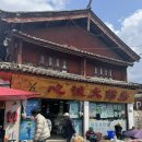 설산약국 이미지