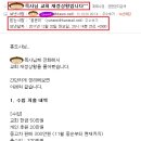 지부교회 재정 상황 통제 - 정원목사 (헤븐교회 : 원흥지구 6단지 앞) 이미지