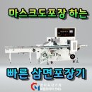 비산이엔지주