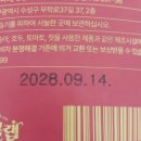 어머니의 마음 | 커피대용차 붓기차 혈당차 식후차 무카페인차 블렌딩티백 시골어머니의 마음을 담은 - 시골랩 몸빼차