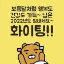 펀슬라임존&카페