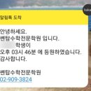 쎈시스템 이미지