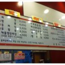 홍짜장부천 이미지