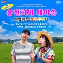 향 이미지