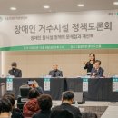 사회복지법인 도산