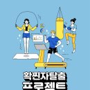 청담미한의원 이미지