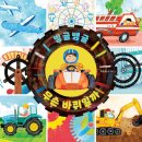 북적북적 책놀이 세상 Daum카페