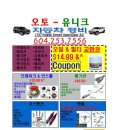 오일체인지 이미지