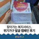 본동행정복지센터 이미지