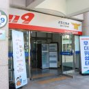 군포소방서 이미지