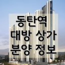 동탄역유림공인중개사사무소 이미지