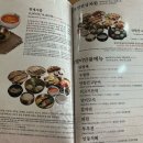 이루축산