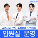 본앤장한의원 이미지