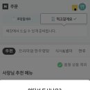 봉피양 잠실점 이미지