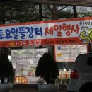 분당고등학교.금호상가 이미지