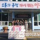 주님의사랑교회 이미지