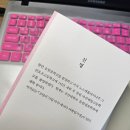 Kay's book - 대학생이 해설하는 인문고전 필독서 20 by 신명 / 필독서책 추천 / 인문학책