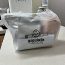 [에코델타시티] 여행일본어 | 부산 강서구 명지 수제 이유식&amp;유아식 베베파파 추천(에코델타, 김해율하, 장유 배송가능)