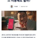 후안커머스 | [CBS 숏컷뉴스 기자단] 7월 발행한 기사 모음.zip