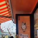 아붕 | [안국역/디저트] 아이스크림 붕어빵 '아붕' 초코렛 아붕 파르페(4,500원) 후기 ⭐️⭐️⭐️⭐️