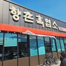 유량동 1 이미지