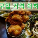 기호할인마트 이미지