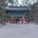 변산(邊山) 이미지