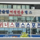 텐댄스 이미지