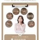 아레나한의원 이미지