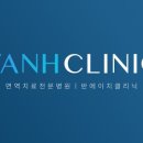 반에이치의원 네이버블로그