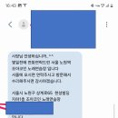 조아노래방 이미지